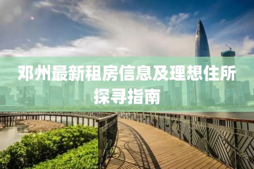 浅笑轻吟梦一曲 第166页