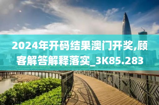 江南烟雨断桥殇 第170页