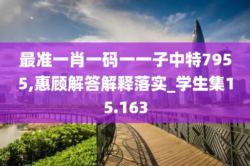 半城伤御伤魂 第170页