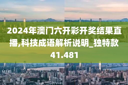 2024年11月 第2722页
