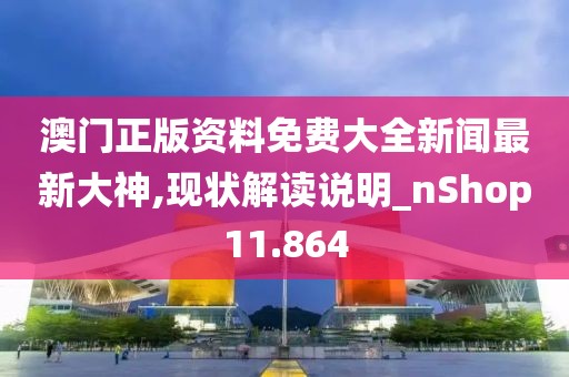 2024年11月 第2720页