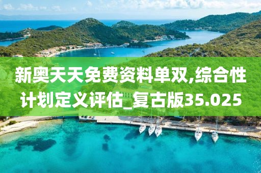 初遇在故事开头 第166页