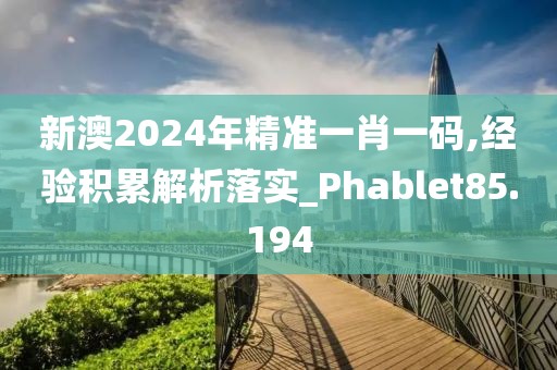 2024年11月 第2701页