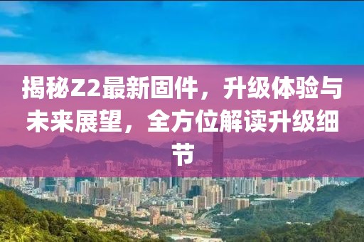 星星打烊 第168页