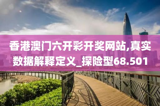 蹲在坟头吓鬼 第167页