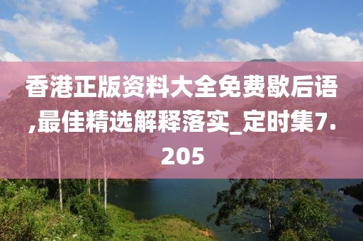 森久 第167页