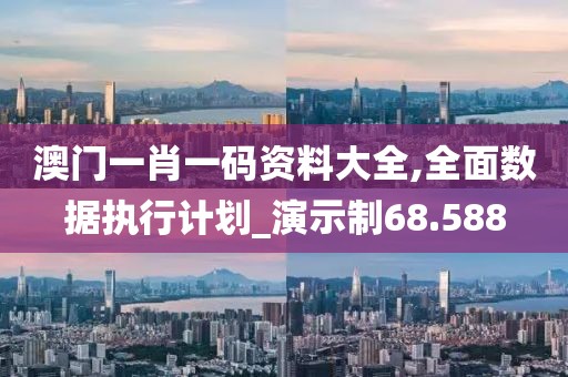 江南烟雨断桥殇 第168页