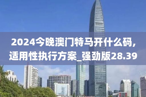 2024年11月 第2675页