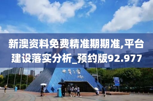 初遇在故事开头 第164页