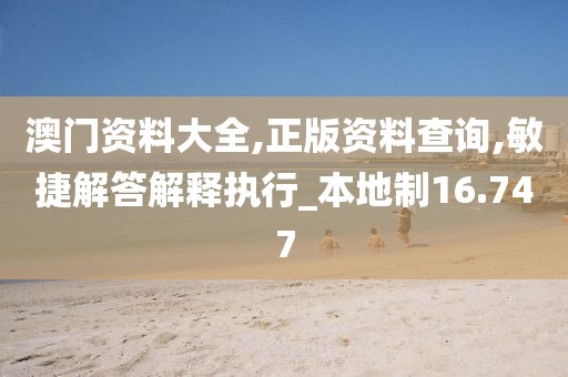 2024年11月 第2650页