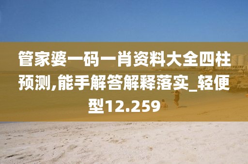 冷香 第168页