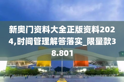 2024年11月 第2644页