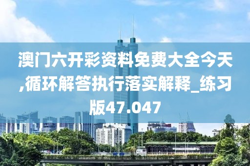 信命卜认命 第166页