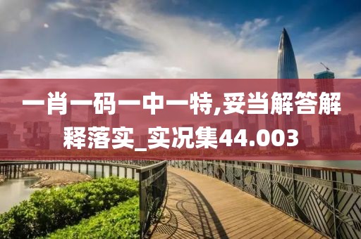 2024年11月 第2623页