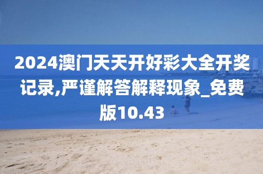 久夏青 第168页