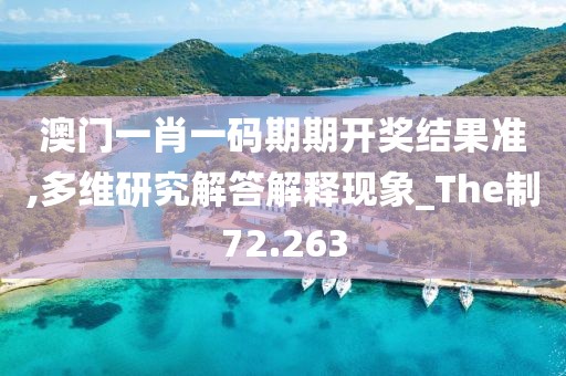 回眸最初 第164页