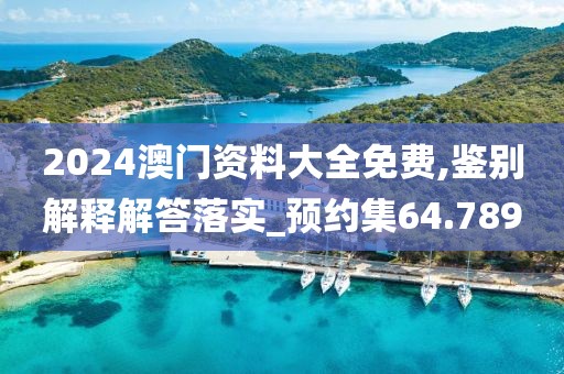 久夏青 第167页