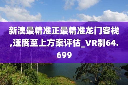 卖萌无罪 第160页