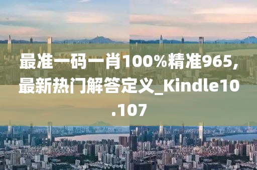 江南烟雨断桥殇 第165页