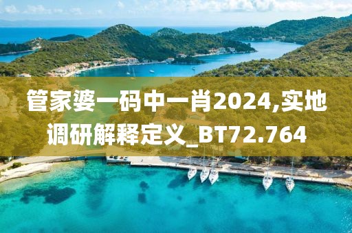 花开无言 第162页