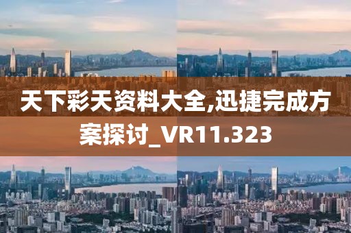 一曲相思为君拂 第163页