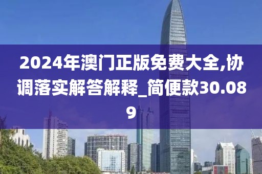 冷香 第165页