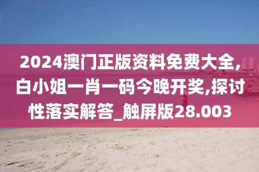久夏青 第166页