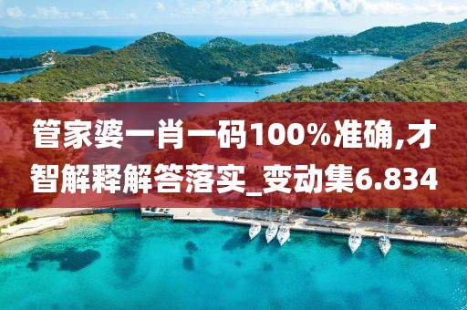 绾青丝 第164页