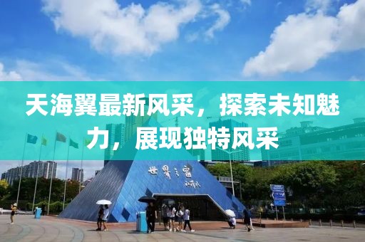 最坏的傻蛋儿 第46页