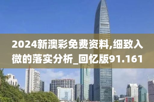 绾青丝 第163页