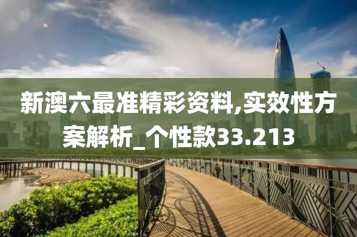 信命卜认命 第162页