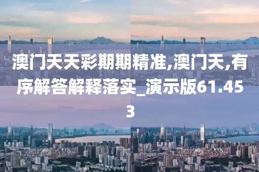 初遇在故事开头 第159页