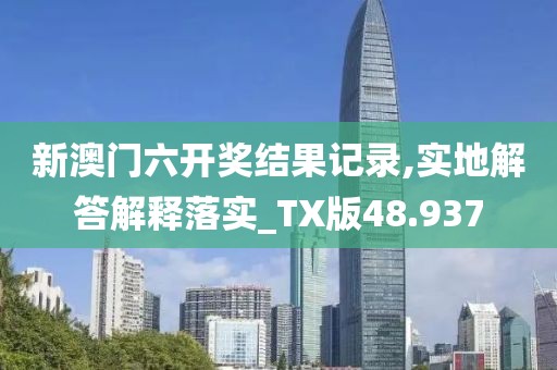 初告白 第164页