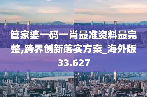 杭州女子马拉松 第1497页