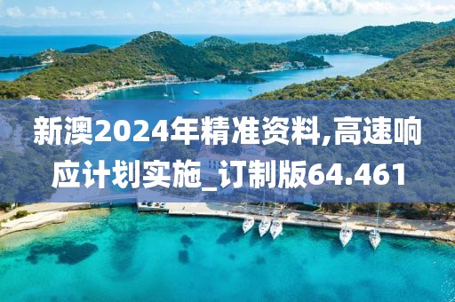星星打烊 第161页