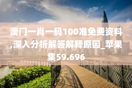 一曲相思为君拂 第161页
