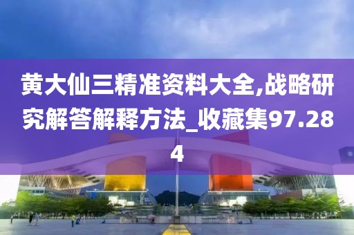 冷香 第163页