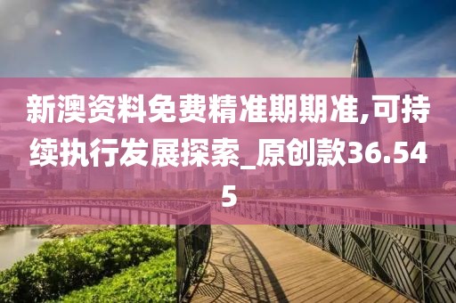 信命卜认命 第161页