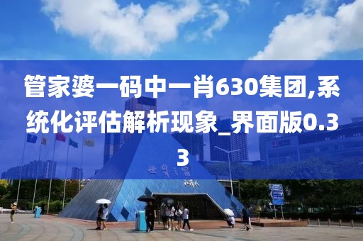江南烟雨断桥殇 第162页