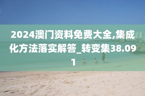 久夏青 第163页