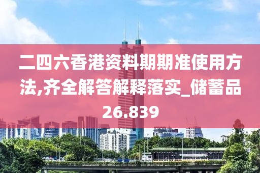浅笑轻吟梦一曲 第157页