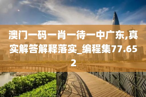 森久 第160页