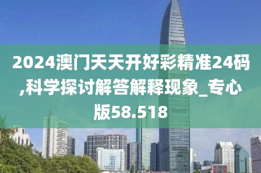 星星打烊 第160页