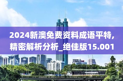 云烟 第160页