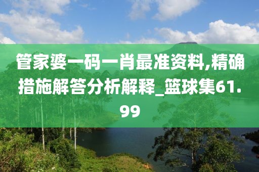 森久 第159页