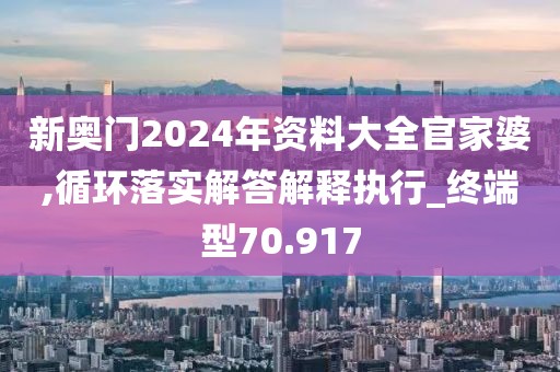2024年11月 第2460页