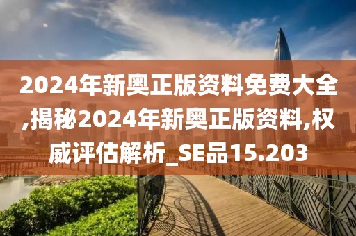 回眸最初 第158页