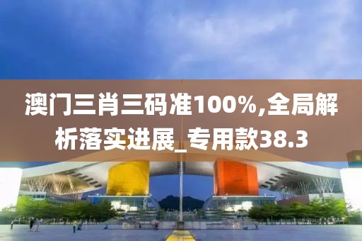 挽手叙旧 第160页