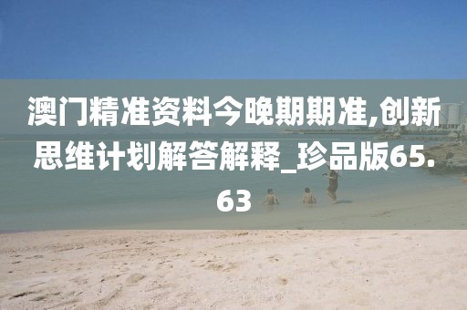 一曲相思为君拂 第158页