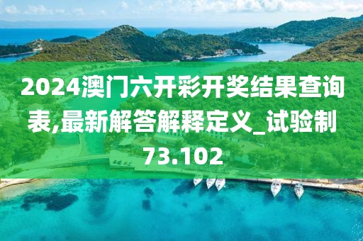久夏青 第160页